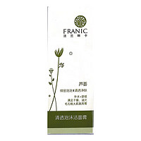 FRANIC 法兰琳卡 芦荟清透补水护肤品套装（洁面+水+乳）补水