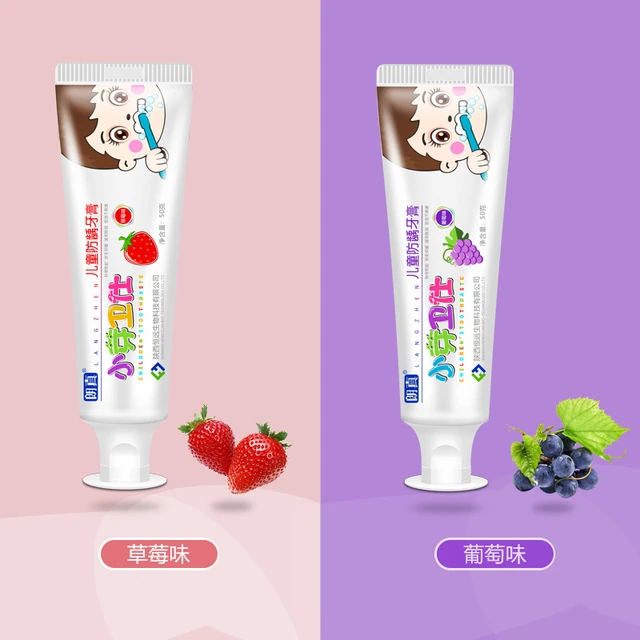 langzhen 朗真 小芽卫仕儿童牙膏2-12岁含低氟防龋护齿牙膏宝宝换牙期牙膏