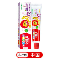 LION 狮王 儿童牙膏(葡萄味)40g