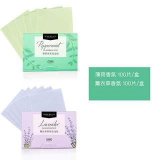 健美创研 100/300片吸油纸面部男女士控油绿茶油吸油纸脸部 (绿茶玫瑰)各1盒