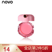 novo 变色唇膜保湿滋润补水去死皮淡化唇纹女润唇膏 3#樱桃