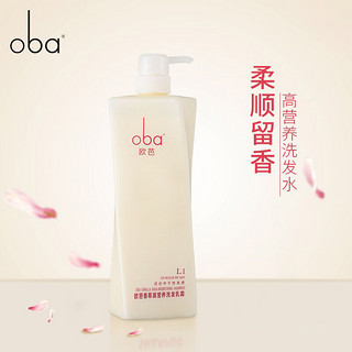 oba 欧芭 香草经典高营养洗发乳霜740g