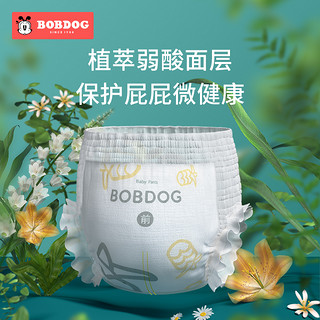 88VIP：BoBDoG 巴布豆 新菠萝拉拉裤XL4片男女宝宝尿不湿婴儿超薄透气