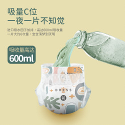 吉氏 纸尿裤新美术家大象裤SMLXL超薄干爽婴儿日夜透气宝宝尿不湿