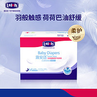 lelch 露安适 柔护夜用纸尿裤M60(6-11kg) 夜用婴儿纸尿裤 尿不湿