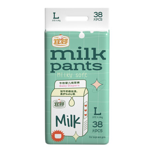 宜婴牛奶纸尿裤L38片 男女宝宝超薄透气干爽尿不湿