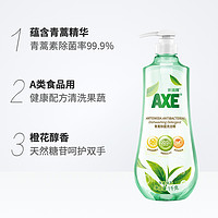 AXE 斧头 牌青蒿洗洁精1kg除菌率99.9%厨房油污洗涤剂实惠装洗碗液