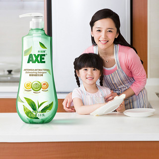 AXE 斧头 牌青蒿洗洁精1kg除菌率99.9%厨房油污洗涤剂实惠装洗碗液
