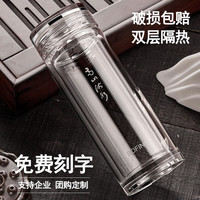 宝菲尼双层水晶防摔防烫耐高温玻璃水杯子高颜值男士高档保温定制喝茶杯 360ML礼盒装