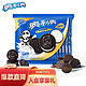 OREO 奥利奥 夹心饼干 原味 523g