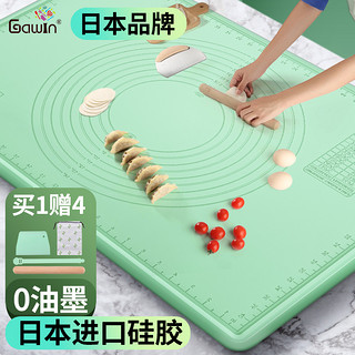 日本品牌硅胶揉面垫加厚食品级家用塑料做包饺子擀面垫子和面案板