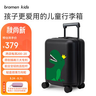 bromen kids不莱玫儿童行李箱女小学生密码拉杆箱卡通皮箱男宝宝登机旅行箱