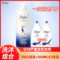 抖音超值购：Dove 多芬 洗发水洗头膏滋润留香日常滋养针对毛糙打结发质男女士通用