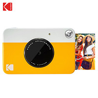 Kodak 柯达 PRINTOMATIC 拍立得相机 （ 即拍即打 无墨打印 简约撞色）黄白色
