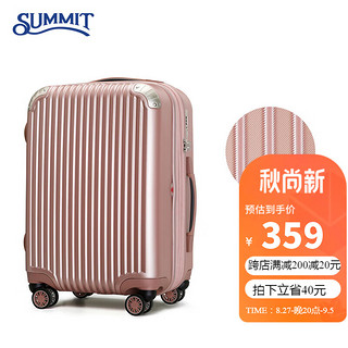 SUMMIT 莎米特 拉杆箱万向轮硬箱旅行箱24英寸PC材质男女行李箱子托运箱PC338T4防刮可扩容 玫瑰金