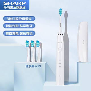 SHARP 夏普 DO-KS40C 超声波电动牙刷  学生情侣款