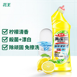 PLUS会员：Kao 花王 万洁灵厕所清洁剂 500ml 柠檬清香