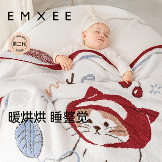 EMXEE 嫚熙 MX498213974 婴儿羽毛纱盖毯 环球艺术家合作款