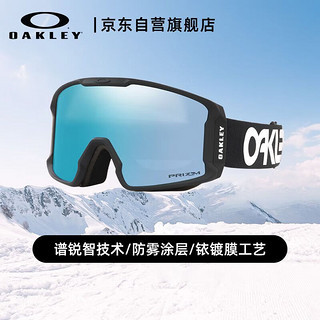 OAKLEY 欧克利 户外运动滑雪镜女宝石蓝护目眼镜男 0OO7093-33