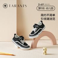 TARANIS 泰兰尼斯 秋季时尚男童休闲鞋黑白经典硫化鞋防滑女宝宝透气帆布鞋