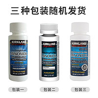 科克兰 5%米诺地尔头发生长液 60ml*6