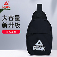 抖音超值购：PEAK 匹克 斜挎包男大容量潮牌斜跨单肩包运动背包挎包男士骑行包跨包