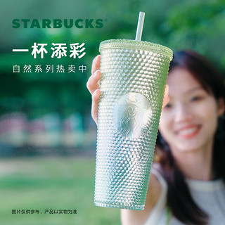 STARBUCKS 星巴克 杯子自然系列多巴胺可爱马克杯大容量吸管杯办公杯