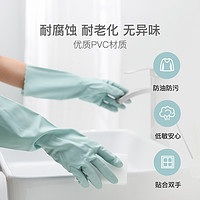 YANXUAN 网易严选 柔软贴合手型 PVC家务清洁手套