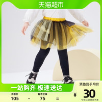 女童撞色网纱裙裤