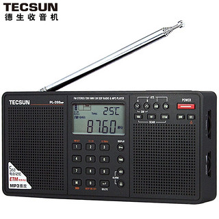 TECSUN 德生 PL-398MP全波段插卡MP3立体声便携式收音机充电老人