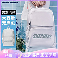 SKECHERS 斯凯奇 书包女大学生简约背包男运动旅行背包月球灰双肩包