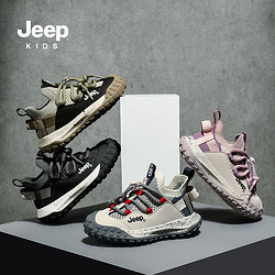 Jeep 吉普 女童运动鞋春秋款网面老爹鞋2023新款中大童跑步童鞋儿童鞋子