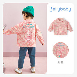 jellybaby 杰里贝比 女童牛仔外套粉色豹