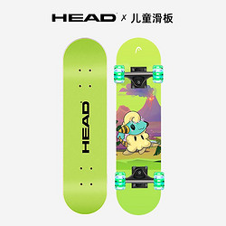 HEAD 海德 3-7岁儿童滑板初学专业滑板高低可调节更安全送护具套装