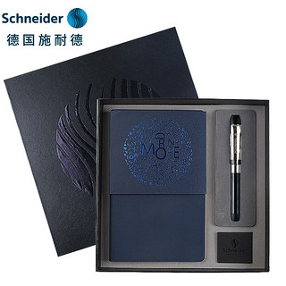 施耐德电气 Schneider 施耐德 钢笔 智者系列 2261 蓝色 F尖 蓝色墨胆+笔记本礼盒装