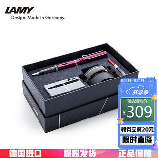 LAMY 凌美 钢笔 Al-Star恒星系列 紫红色 EF尖 50周年纪念款礼盒装