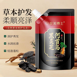 其他品牌 度美博士（DR.DMY） 黑灵芝何首乌发根洗发水 2袋