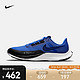 NIKE 耐克 男子跑步鞋 AIR ZOOM RIVAL FlY 3 CT2405-400 44