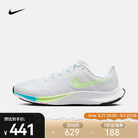 NIKE 耐克 男子跑步鞋 AIR ZOOM RIVAL FlY 3 CT2405-199 42.5