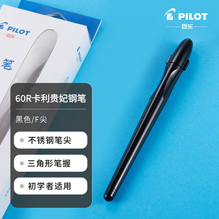 PILOT 百乐 钢笔 卡利贵妃系列 FP-50R 黑色 F尖 单支装+IC-50 墨胆 黑色 6支装