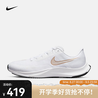 耐克（NIKE）男子跑步鞋 AIR ZOOM RIVAL FlY 3 CT2405-100 36