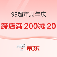 今日必看：您的心动好价正在派送中！红米Note11T Pro手机1399元