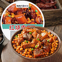 LUANPICAI 乱劈才 即食红烧肉500g/碗