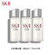 SK-II 护肤精华露神仙水  30ml*3瓶