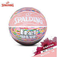 百亿补贴：SPALDING 斯伯丁 7号橡胶篮球 84-455Y