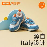Ginoble 基诺浦 春秋款儿童学步鞋男女宝运动防滑防踢机能鞋软底透气休闲鞋