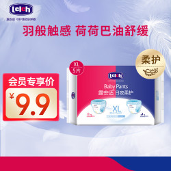 lelch 露安适 柔护系列 日夜分护拉拉裤 XL5片