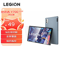 联想（Lenovo）拯救者平板 Y700二代 钢化膜钻石级切割真机开模 强抗指纹 全屏覆盖  新