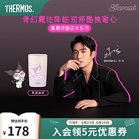 膳魔师（THERMOS）保温杯Tritan塑料水壶咖啡杯户外露营库洛米系列保温杯 咖啡杯-芋泥派对