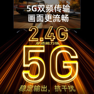 毕亚兹 无线投屏器 4K高清视频传输 1.8米